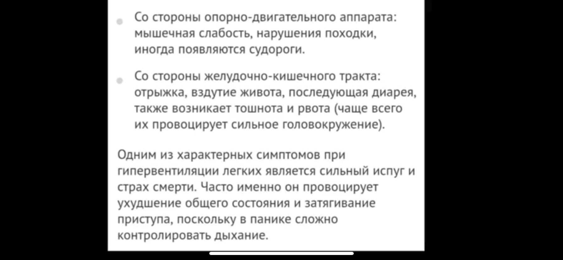 Как не заразится *макароновирусом или как поддерживать баланс организма - Моё, Коронавирус, Вирус, Здоровье, Простуда, Баланс, Медитация, Дыхание, Полезное, Видео, Длиннопост