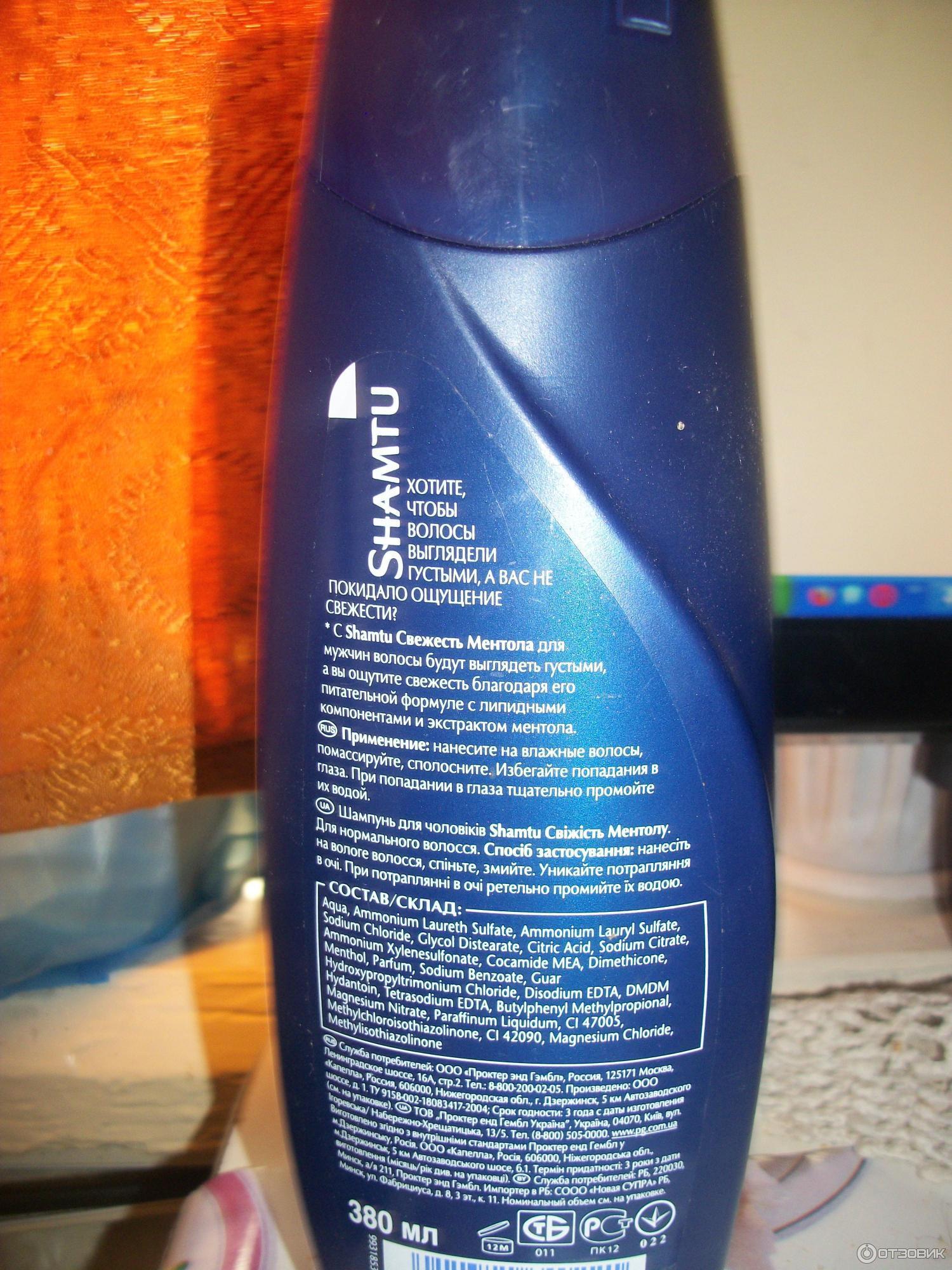 Chlorine in combination with shampoo - Chemical reaction, Household chemicals