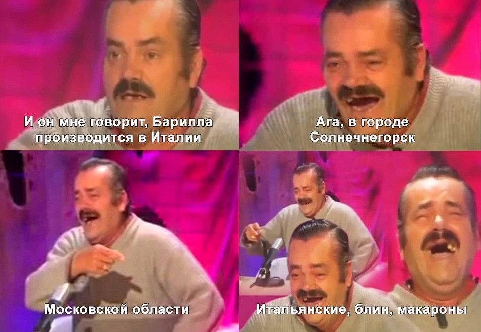 Как российские макароны выдают себя за итальянские - Моё, Макароны, Италия, Паста, Еда, Барилла