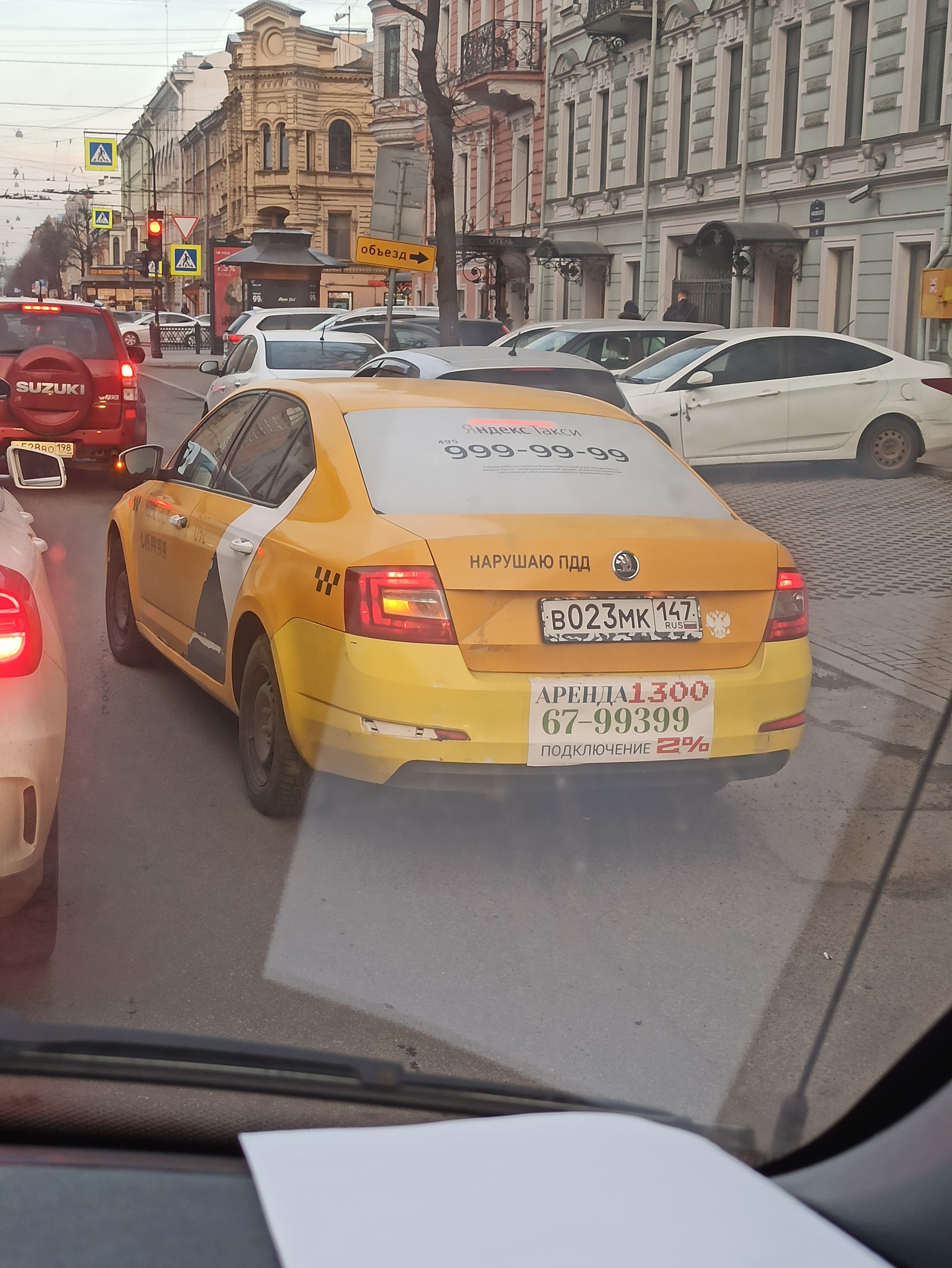 But honestly... - My, Taxi, Danger, Saint Petersburg