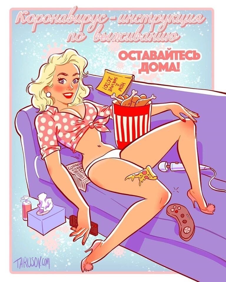 Pin-up на злобу дня - NSFW, Врачи, Пандемия, Коронавирус, Pin Up, Длиннопост, Андрей Тарусов