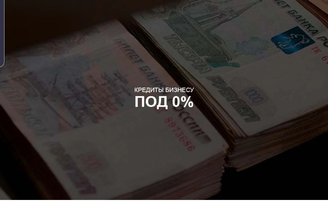 The Russian government wants to give businesses loans at 0% to pay salaries - A crisis, Credit, Salary, Bank, Misunderstanding