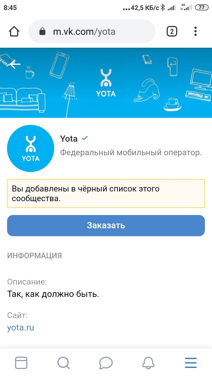 Yota and megaphone, or how to leave and be happy - My, Cellular operators, cellular, Megaphone, Yota, MTS, Beeline, Tele 2, Operator, Longpost