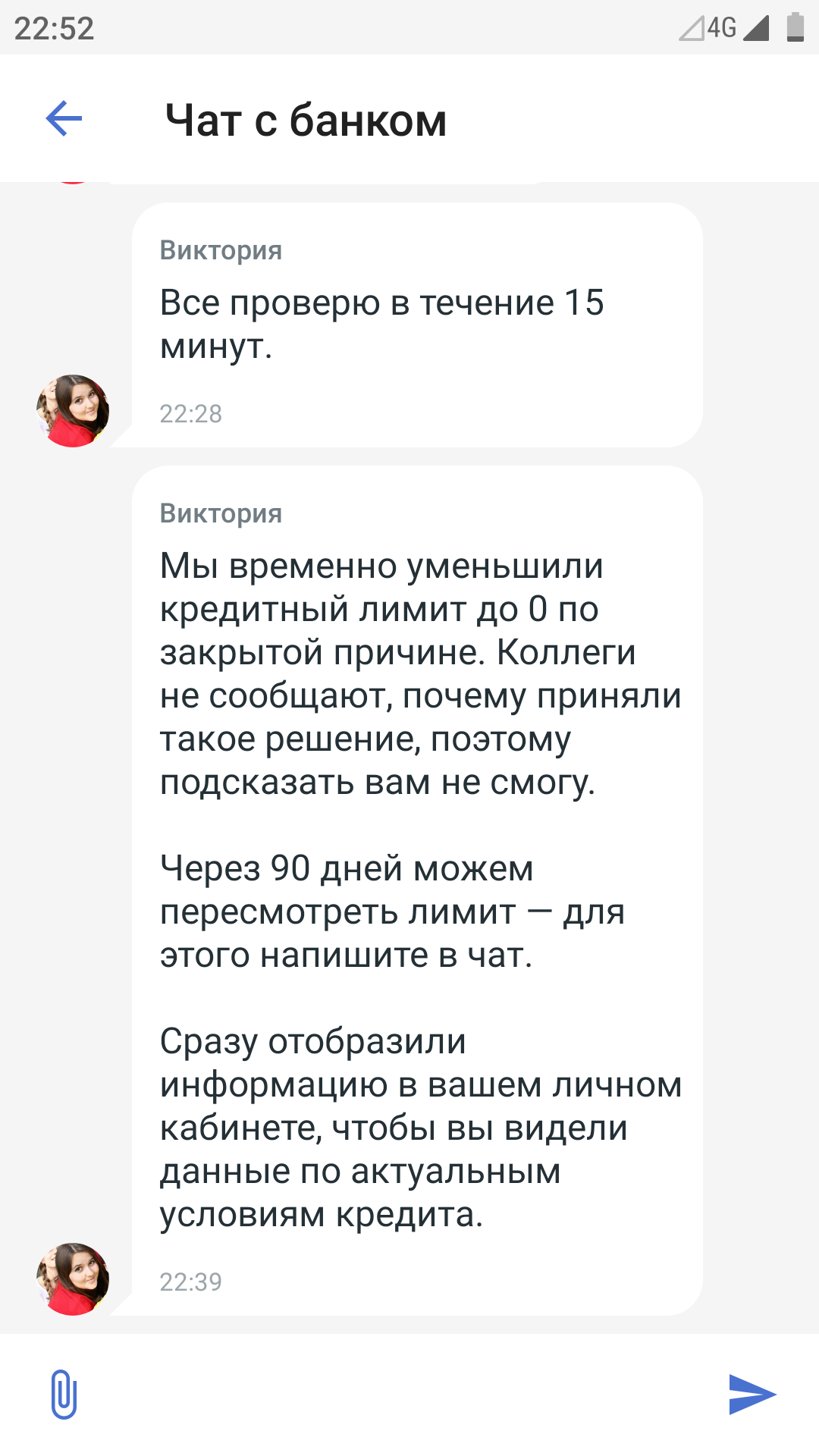 Модульбанк - поддержка бизнеса - Моё, Модульбанк, Поддержка предпринимателей, Мат, Длиннопост