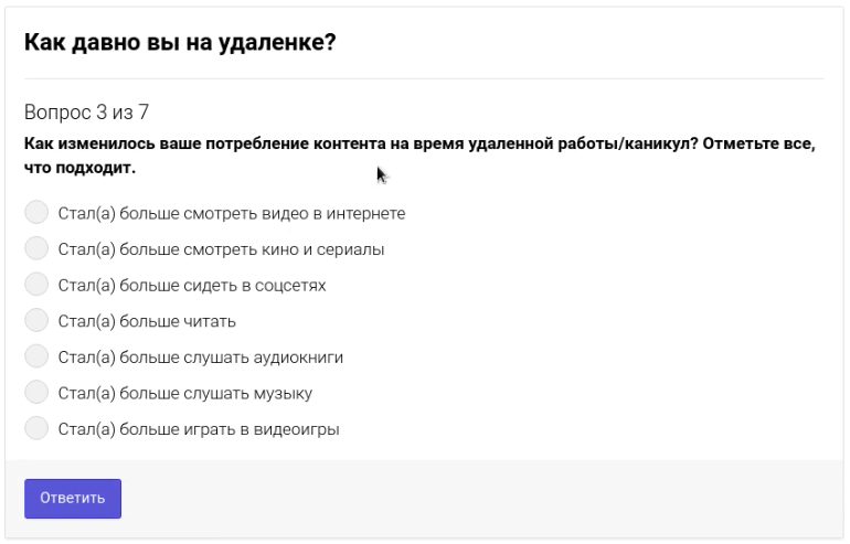 Survey on Mail.ru - Survey, Mail ru, Longpost