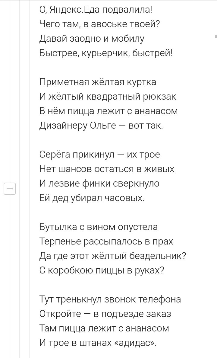 Балада про трëх сыновей. Баллада о щепке. Баллада о щепке текст. Баллада о трёх сыновьях текст. Текст песни Баллада о 3 сыновьях.