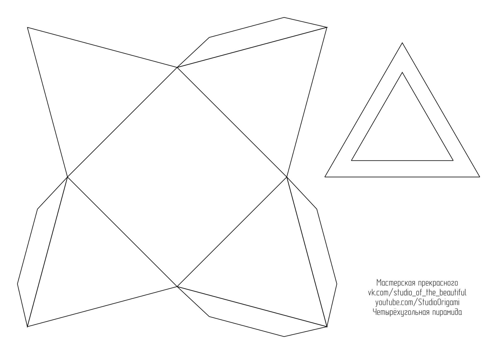 Начертательная геометрия развертка пирамиды