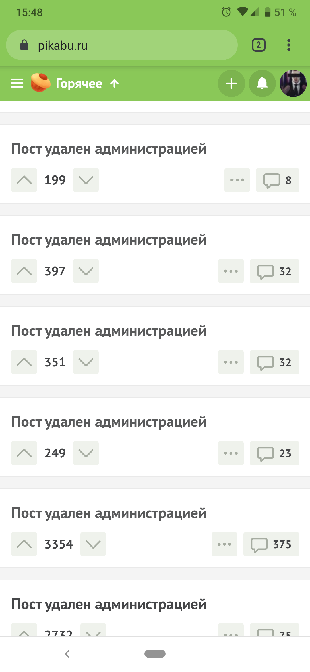 Пикабу, что случилось? - Моё, Пикабу, Пост, Удаление постов на Пикабу, Длиннопост