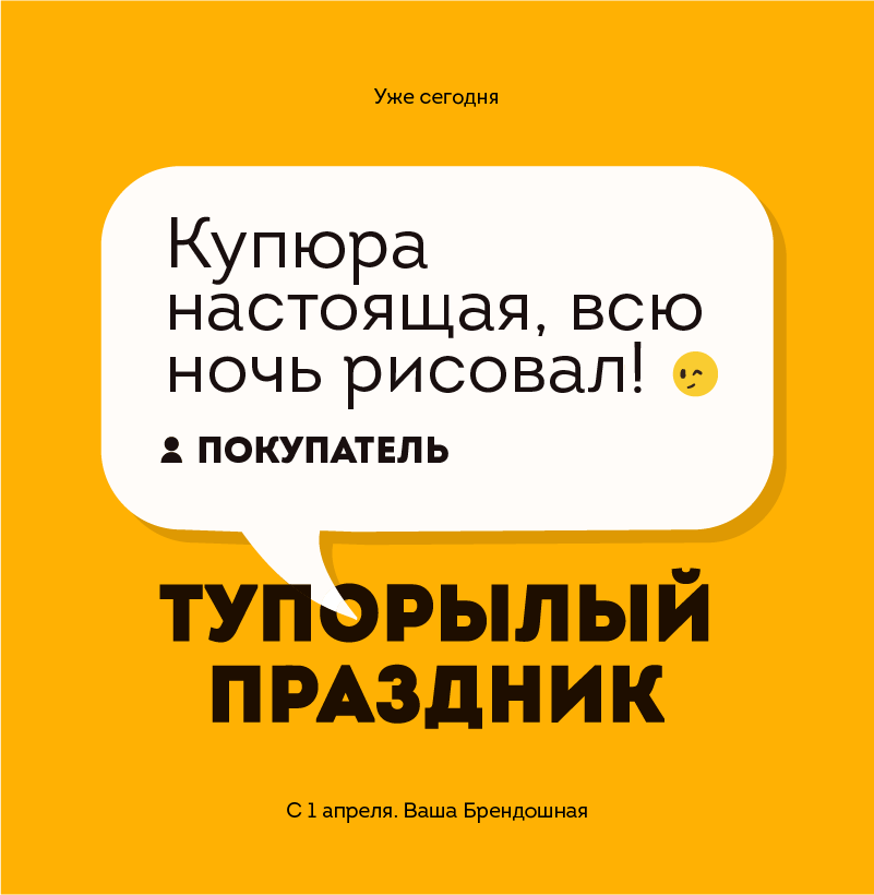 Какой праздник, такой и логотип - Моё, Логотип, Графический дизайн, Белая спина, 1 апреля, Длиннопост