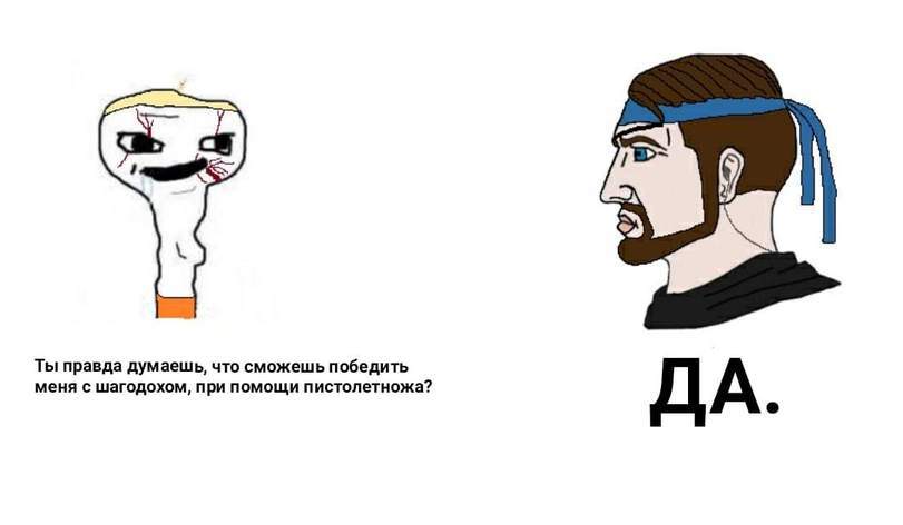 Потому что это Биг Босс! - Metal Gear Solid, Dank Memes, Игры