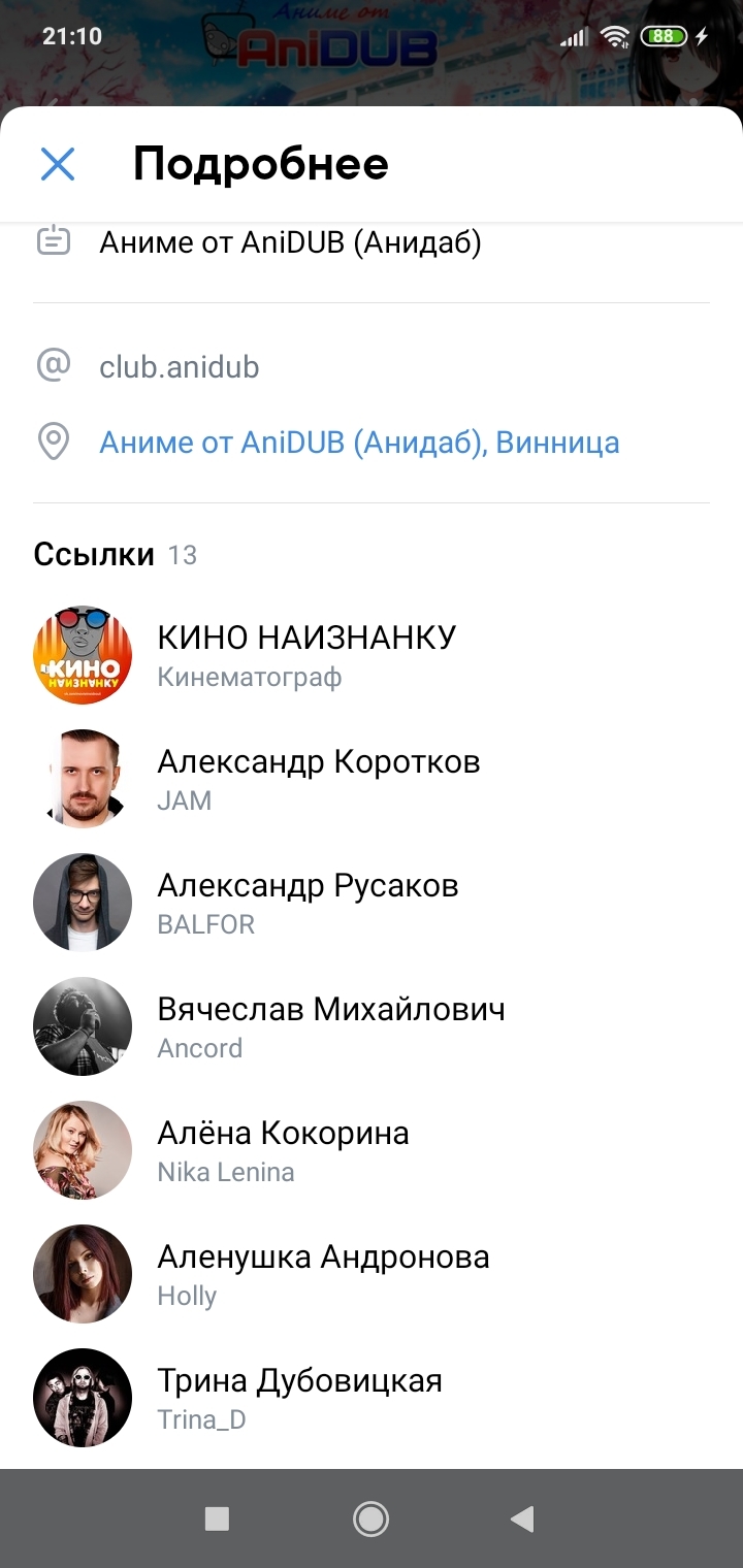 Online.anidub.com - когда разработчикам похеру - Аниме, Anidub, Не работает, Анимешники, Без рейтинга, Длиннопост