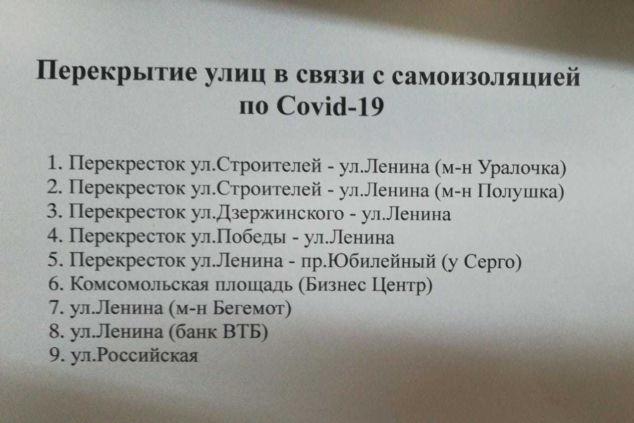 Ни одна зараза не проедет! - Коронавирус, Показуха, Маразм, Длиннопост