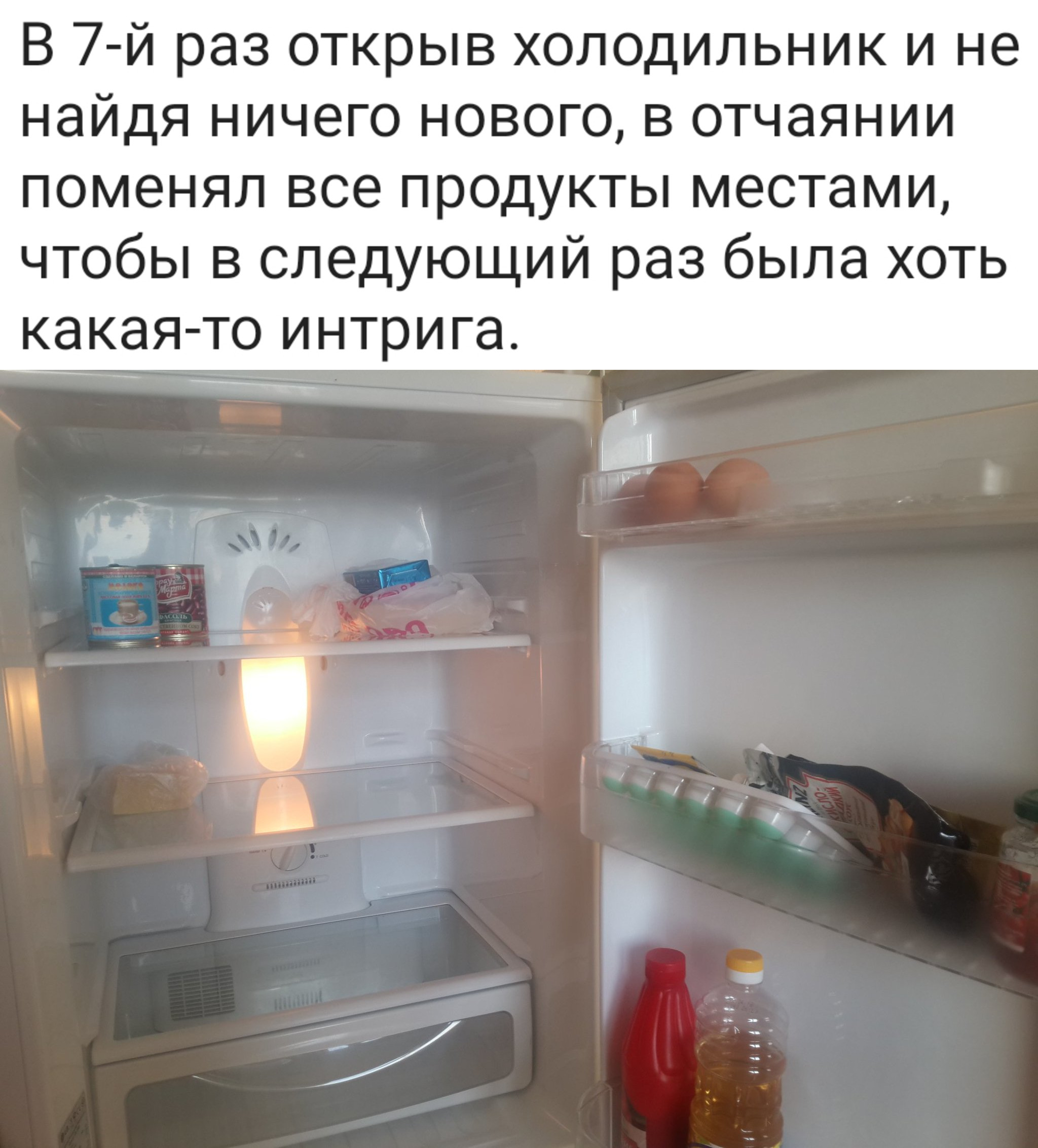 Well, at least for now there is something to change places - Coronavirus, Refrigerator, Picture with text, Humor