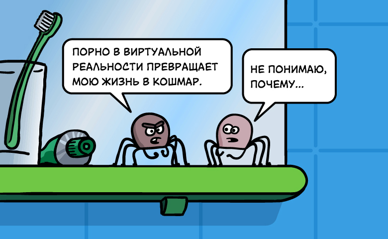 Love is blind - Comics, Fredo and Pidjin, Translated by myself, Humor, Виртуальная реальность, Longpost