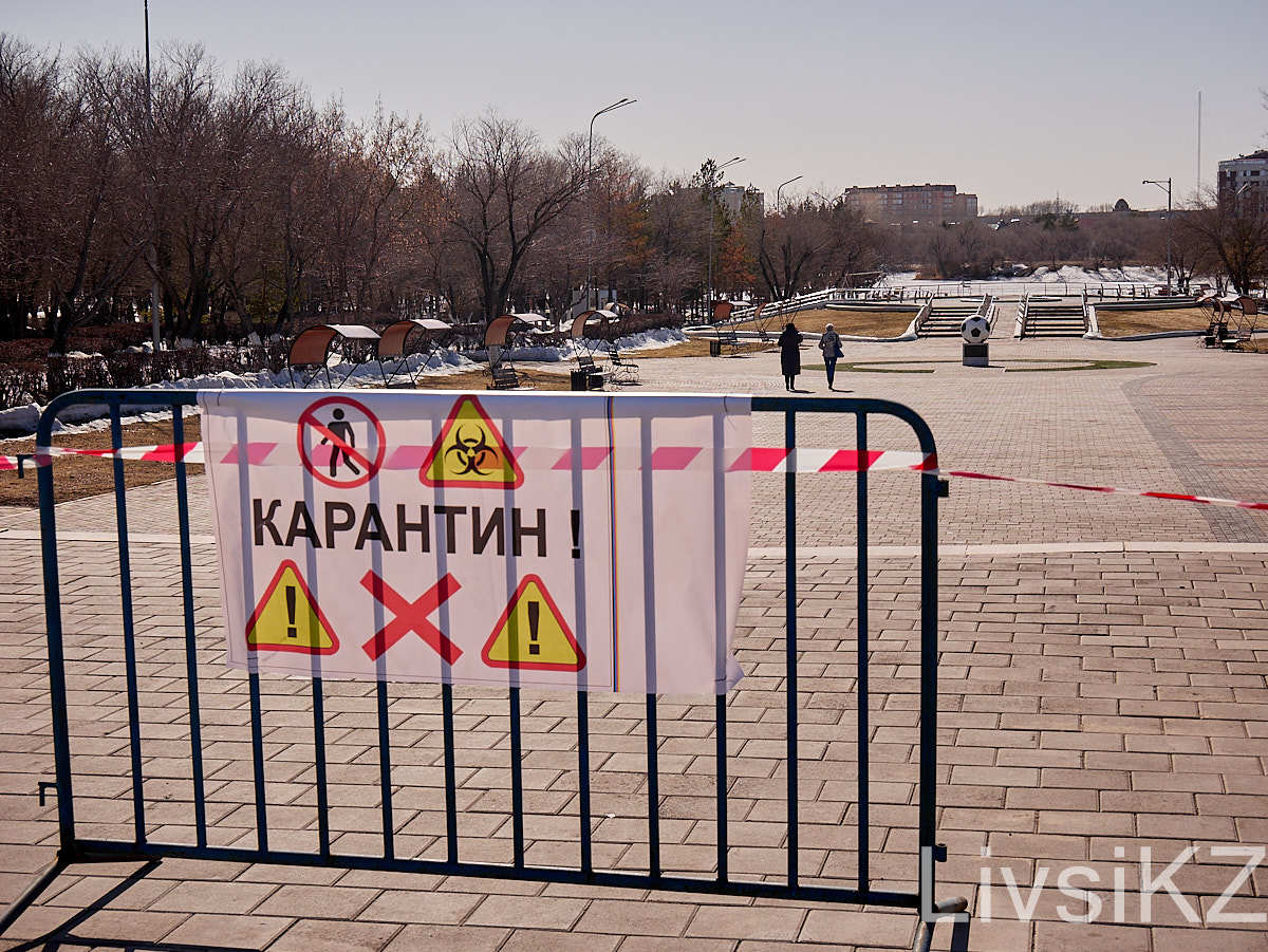 Karagantin - My, Karaganda, Quarantine, Coronavirus, Kazakhstan, Longpost