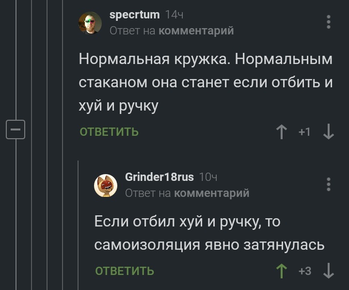 Самоизоляция затянулась - Самоизоляция, Карантин, Кружка с декором, Стакан