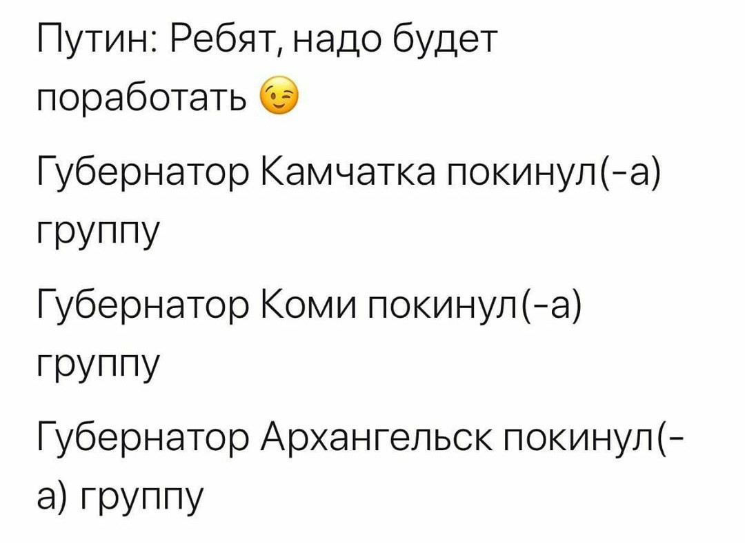 What is your opinion, why did the governors run away? - The governor, Vladimir Putin