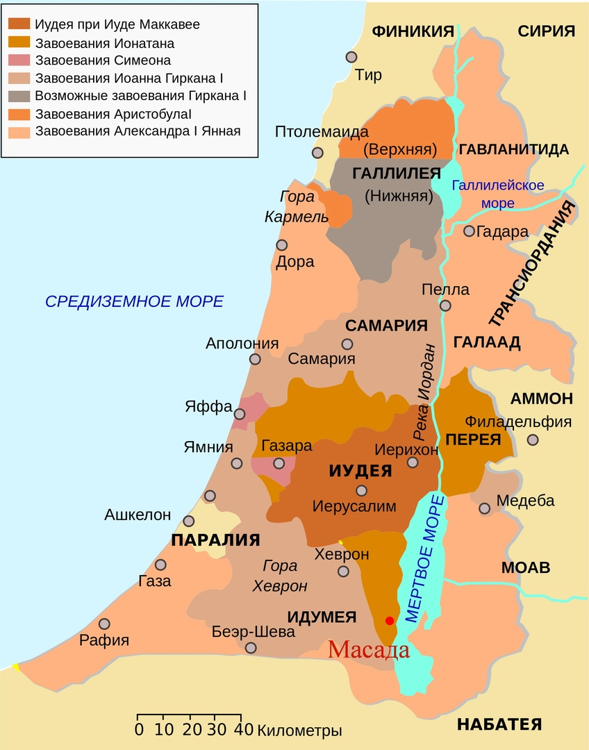 Иудея. Обманчивый блеск величия - Моё, Cat_cat, Израиль, Палестина, Древность, Античность, Евреи, История, Длиннопост