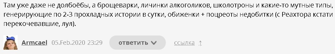 Кремлеботам на заметку - Пикабушники, Политика, Борцун с режимом, Joyreactor