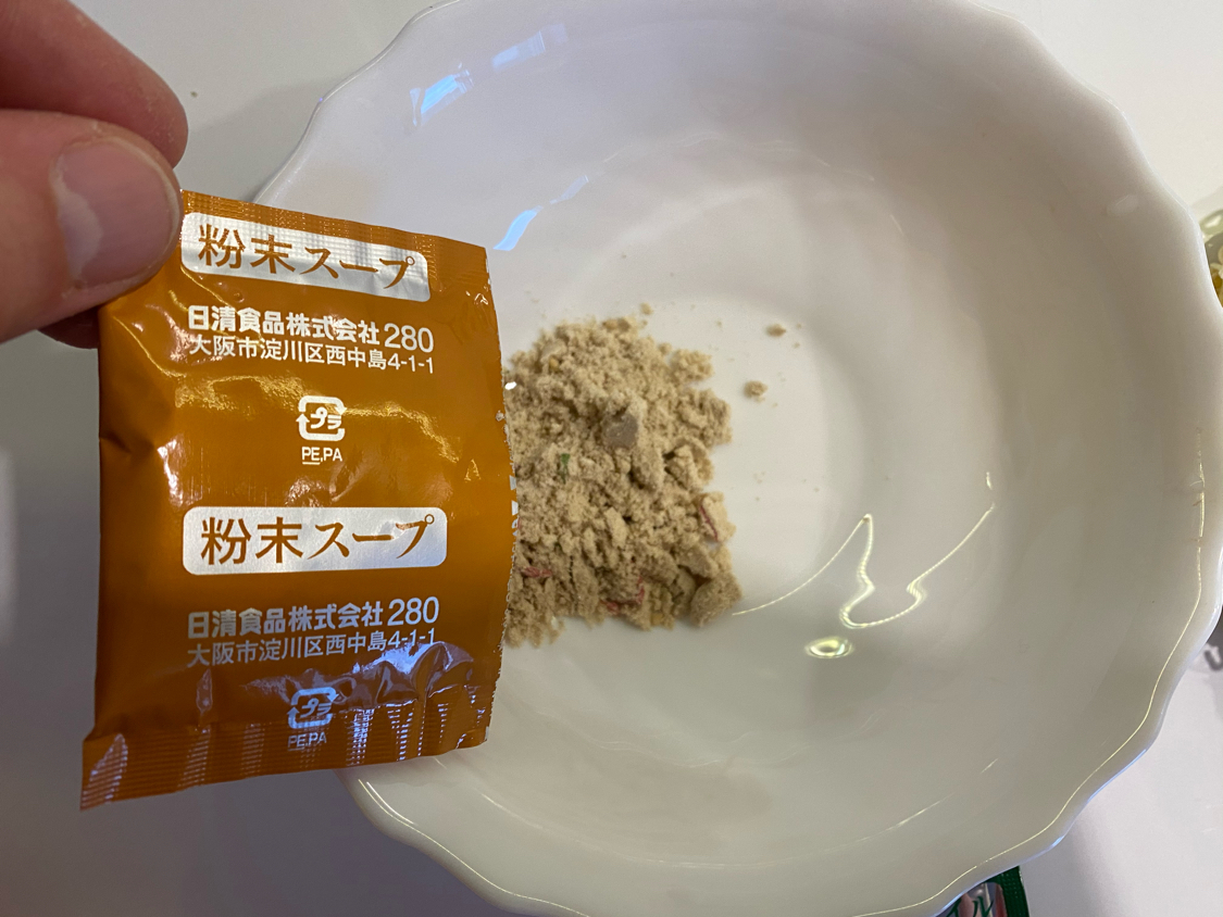 Doshiracology. Doshik with pork bone broth. Nissin Raoh Pork bone soup - My, Doshirakology, Noodles, Food Review, Doshirak, Japanese food, Longpost