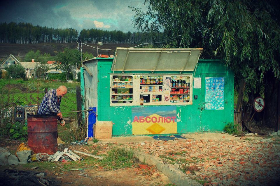 Russia. May 2020. After the economic crisis, chain hypermarkets and shopping centers are starting to open again - My, Virus, A crisis, Longpost