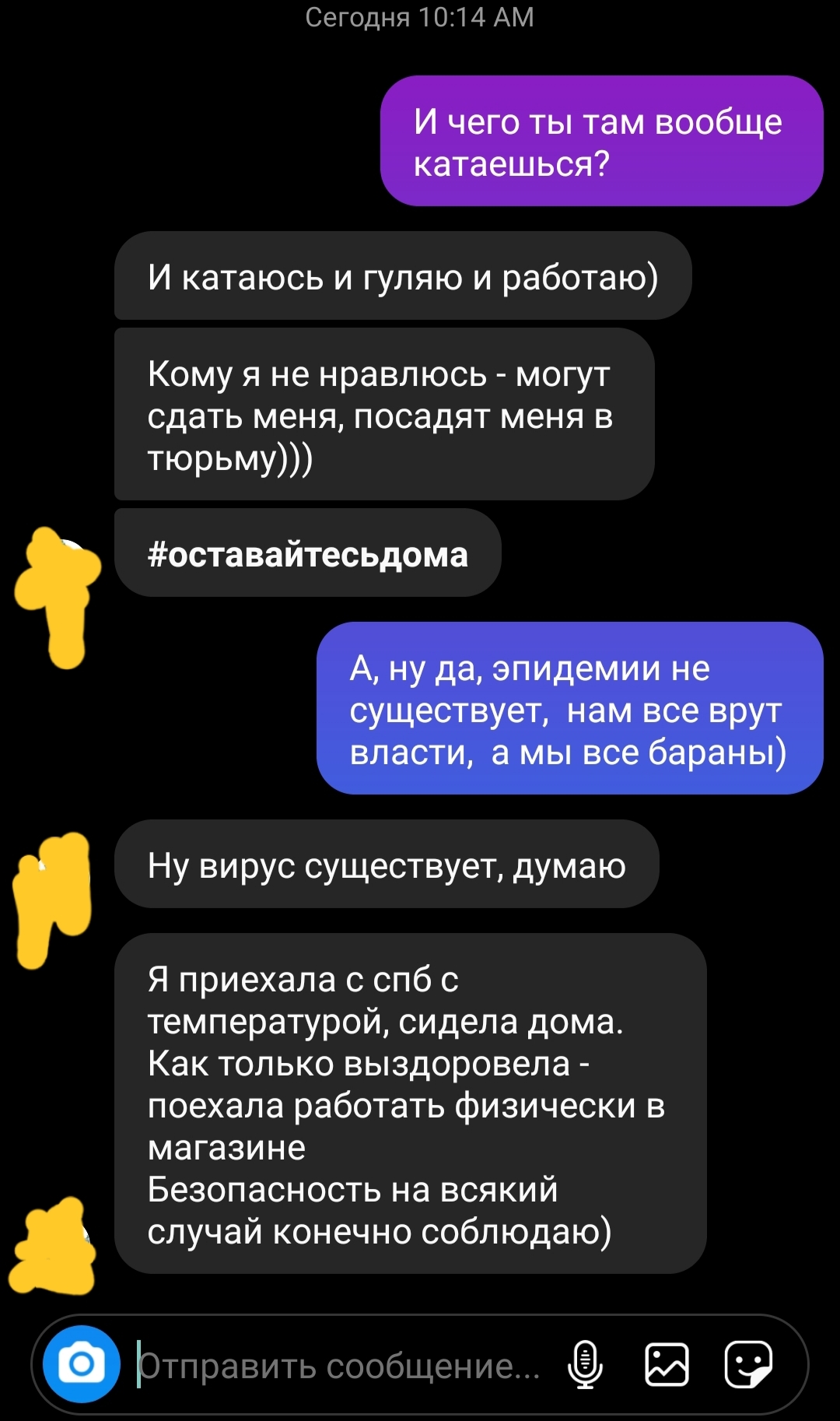 Воспитание не туда | Пикабу