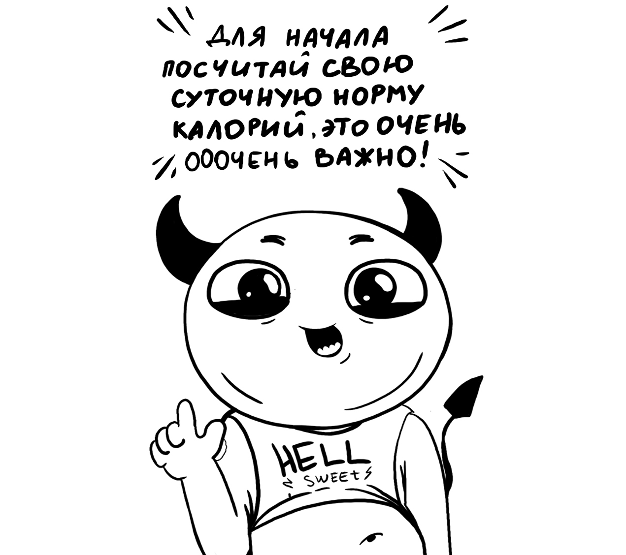 [ hell sweet hell ] - Моё, Юмор, Мемы, Дьявол, Сделка с дьяволом, Длиннопост