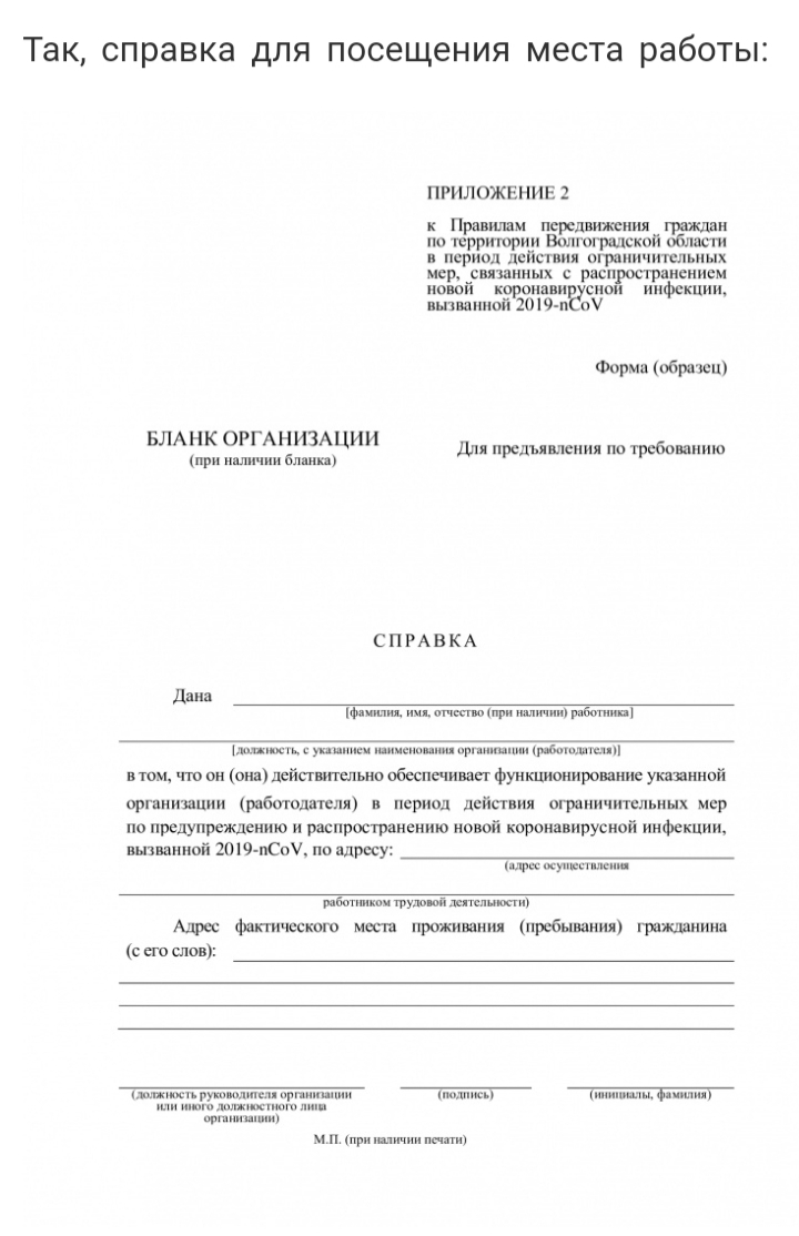 Чтобы вынести мусор необходимо написать уведомление | Пикабу