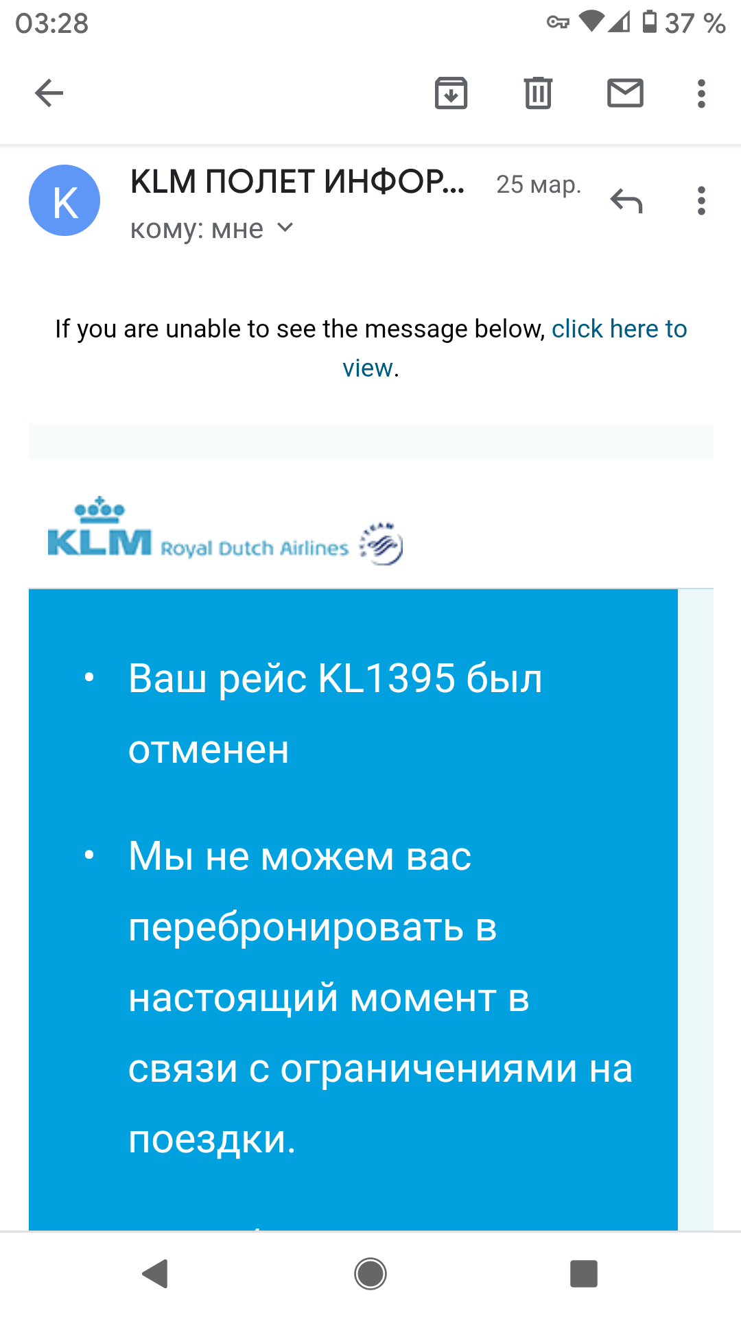 How I returned from coronavirus New York, and why it is important to choose well-known airlines - My, New York, Russia, wow trip, Pandemic, Longpost