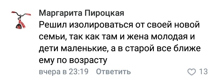 Брюс Уиллис с бывшей женой Деми Мур изолируется вместе с их общими дочерьми - Комментарии, Брюс Уиллис, Деми Мур, Карантин, ВКонтакте, Длиннопост