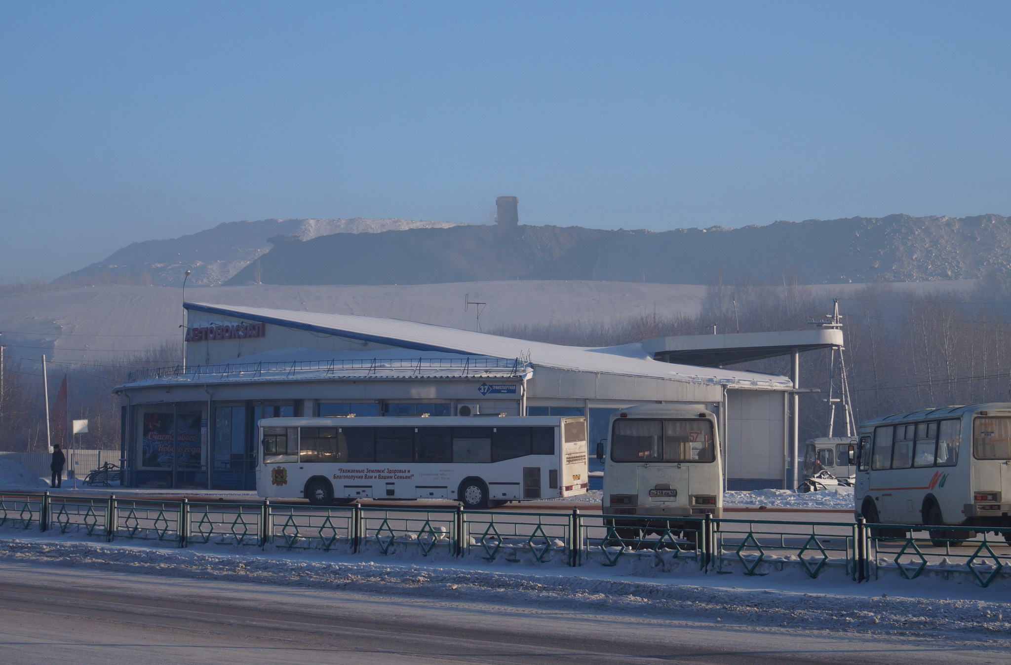 Reply to the post “Man-made Fuji in Kiselevsk (Kuzbass).” - My, Fujiyama, Coal mine, Ecology, Kiselyovsk, Kemerovo region - Kuzbass, Kemerovo, Reply to post, Longpost