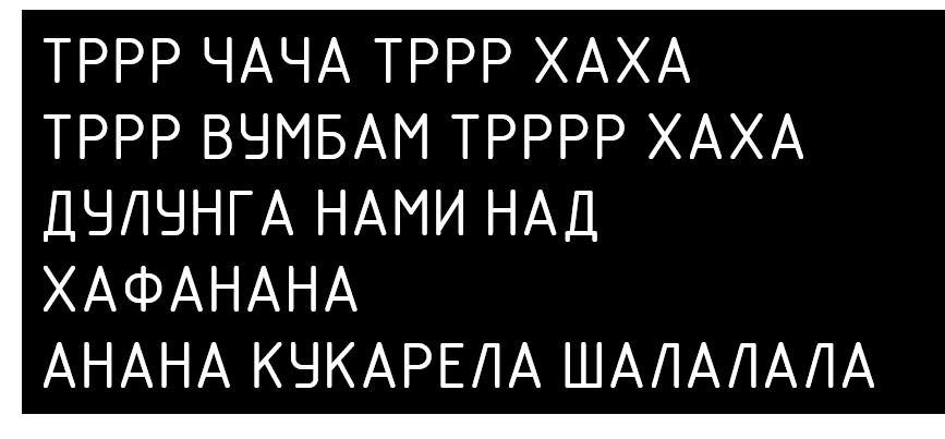 Расшифрован геном коронавируса - Коронавирус, Юмор