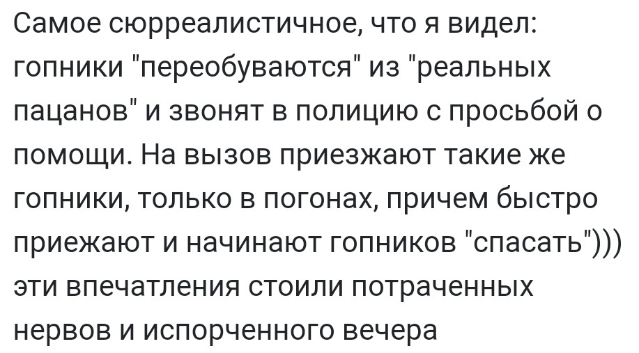 Ассорти 144 - Исследователи форумов, Всякое, Семья, Мракобесие, Отношения, Дичь, Трэш, Коронавирус, Длиннопост