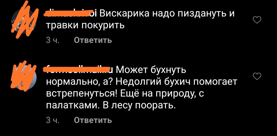 Инновационные методы лечения депрессии - Бред, Депрессия, Вредные советы, Мат, Длиннопост