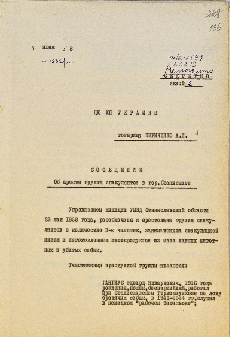 Колбаса "скотомогильная" | Пикабу