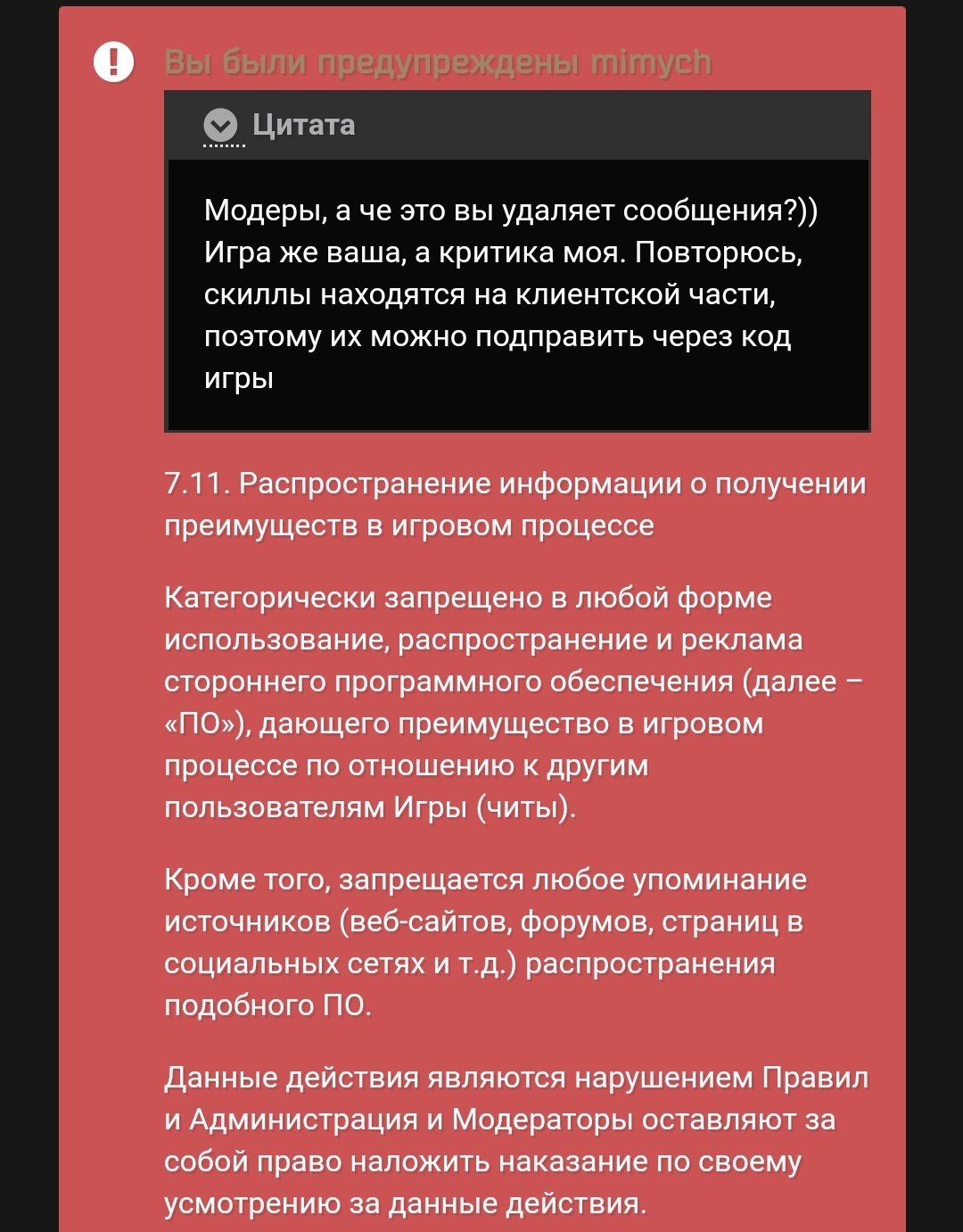 Российские геймдев во всей его красе | Пикабу