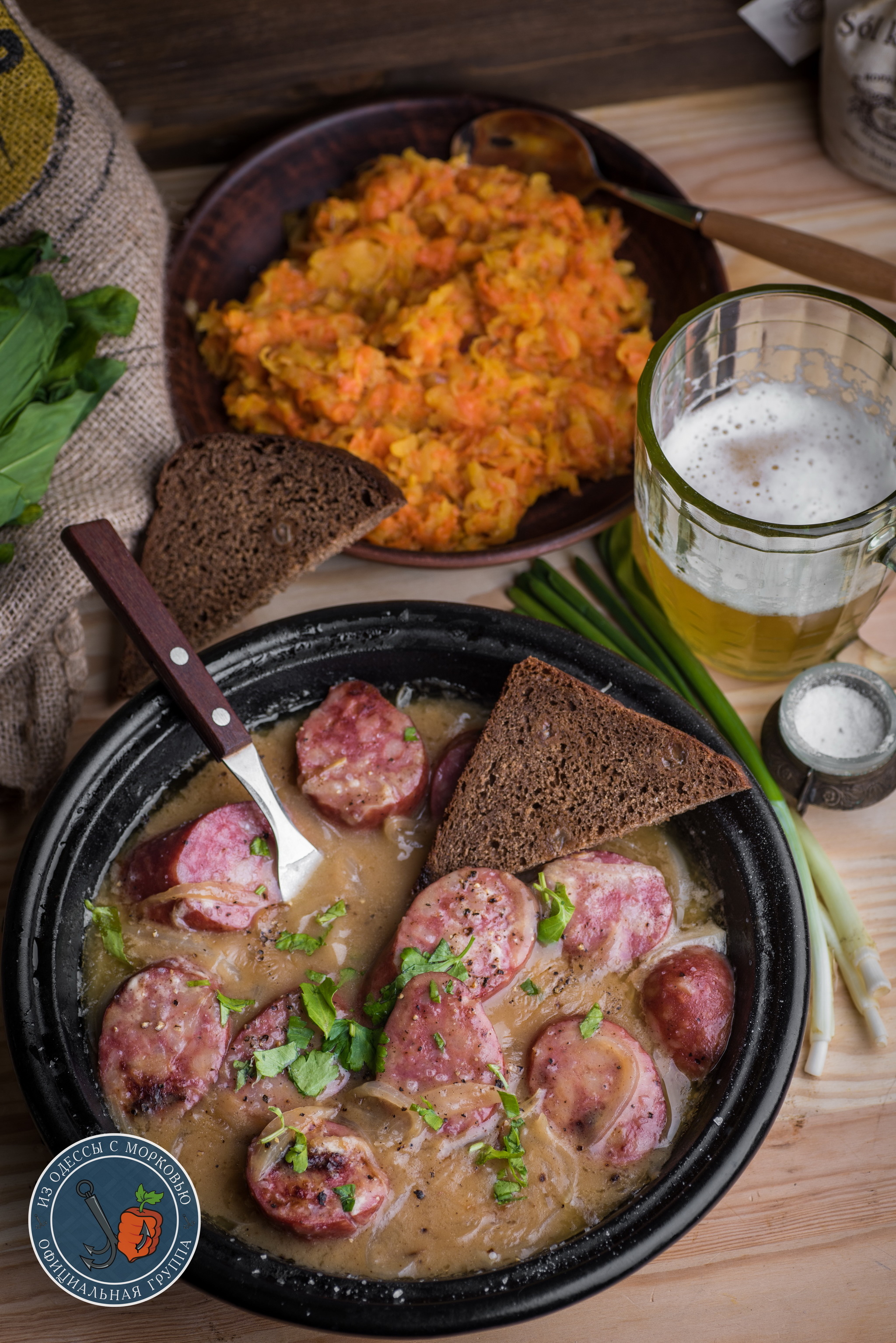 Sausage in beer sauce and side dish - My, From Odessa with carrots, Cooking, Food, The photo, Recipe, Longpost, Beer, Sausage