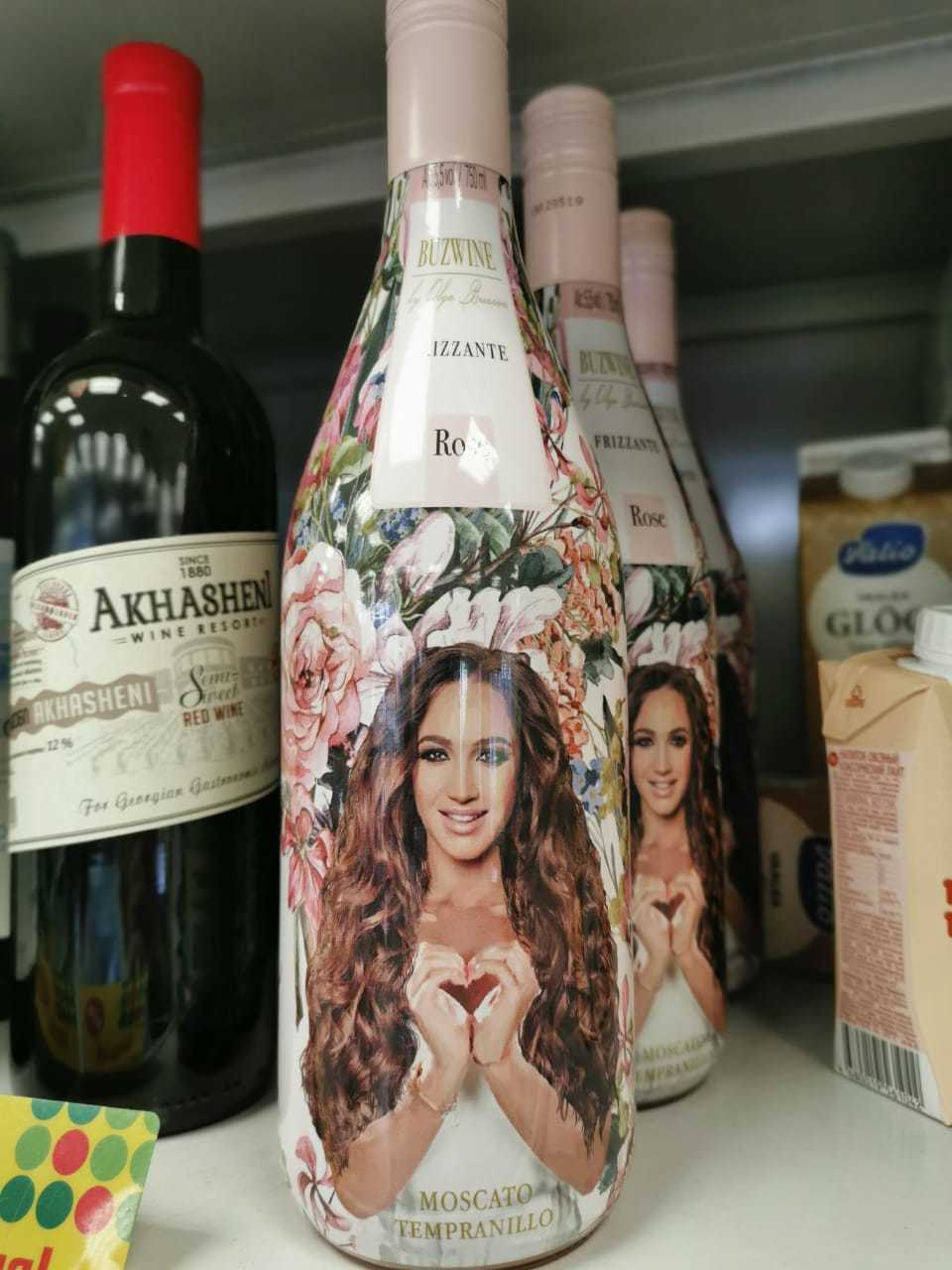 A drink for connoisseurs of beauty - Brands, Wine, Olga Buzova