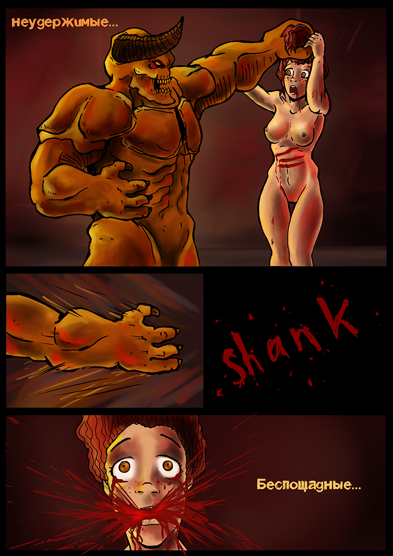 DooM Girl - NSFW, My, Doom, Art, Comics, Longpost