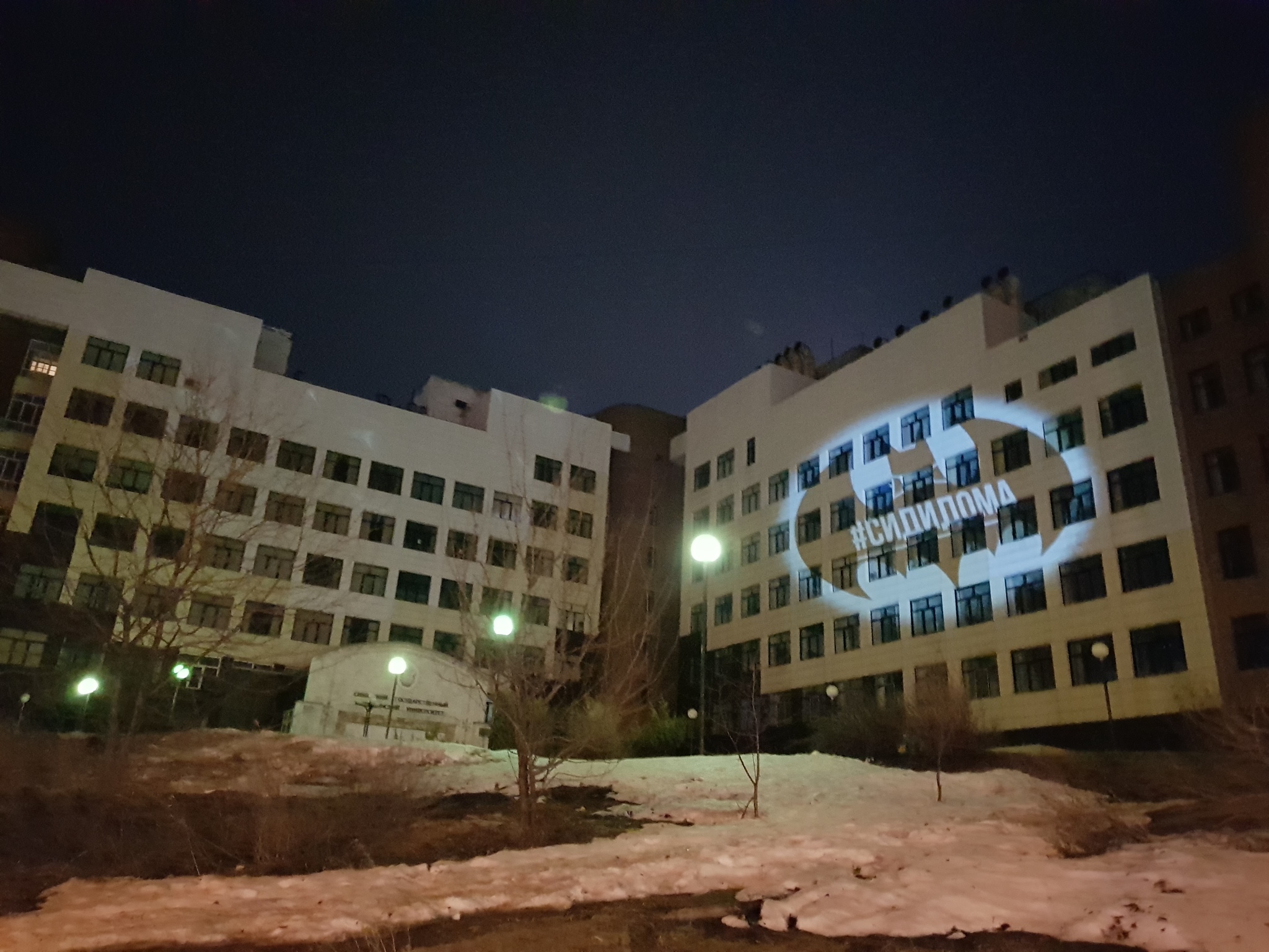 A Bat-signal in a mask appeared in Tomsk on the building of the SIBGMU medical university - My, Self-isolation, Batman, Art, Tomsk, Video, Longpost