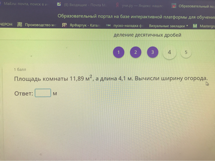 Learn ru - My, Distance learning, Typo, Russia