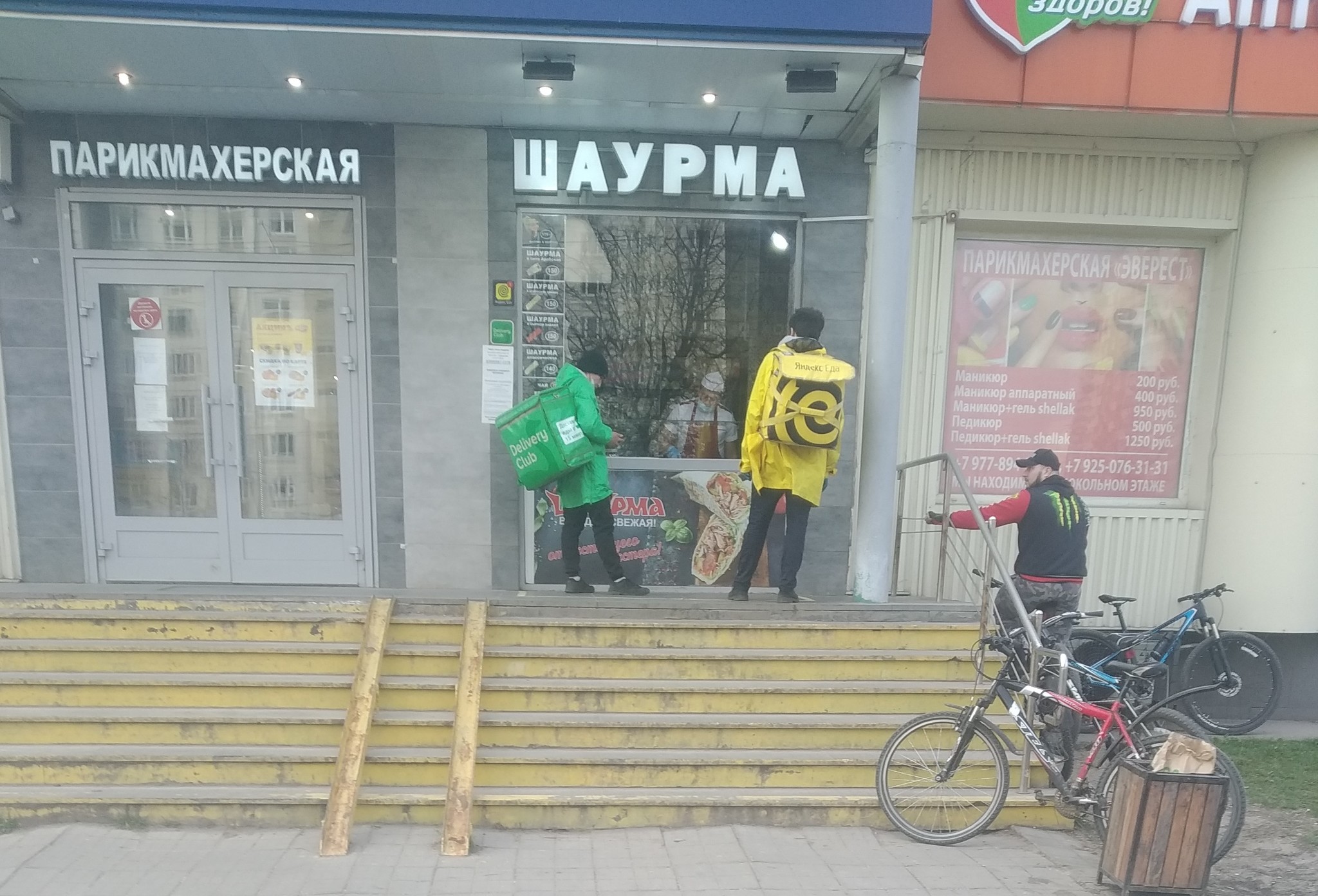 They say couriers in Moscow have become rich, but refueling is still there =) - My, Humor, Food delivery, Shawarma