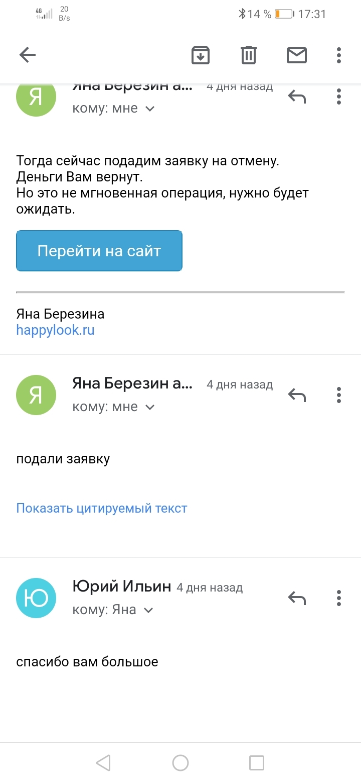 Сила Пикабу, я выбираю тебя! - Моё, Линзы, Сила Пикабу, Лига юристов, Доставка, Длиннопост