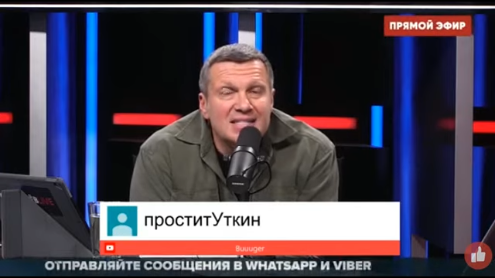 Продолжение птичьей битвы Уткин-Соловьев - Василий Уткин, Владимир Соловьев, Комментарии, Длиннопост