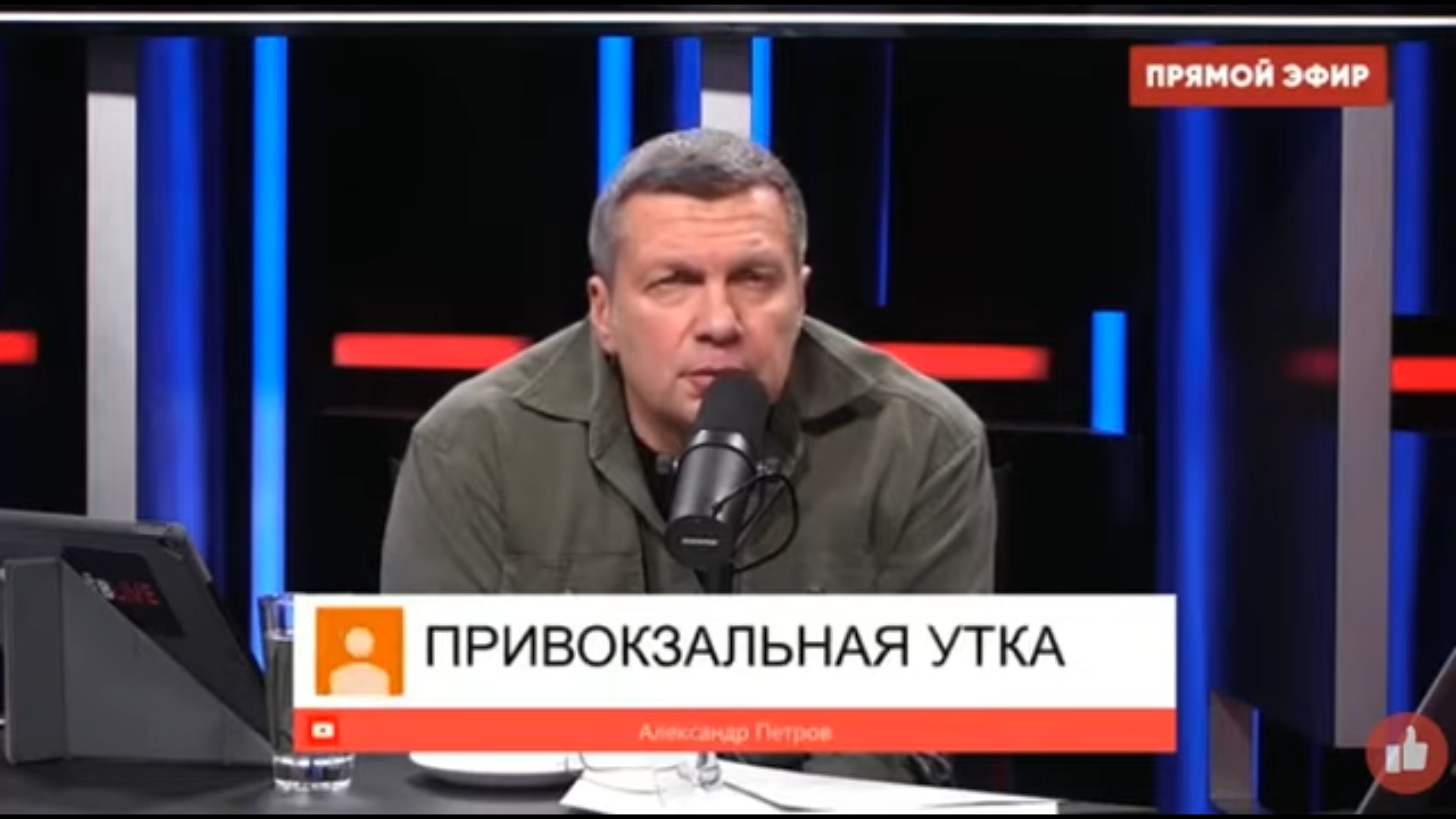 Continuation of the Utkin-Soloviev bird battle - Vasily Utkin, Vladimir Soloviev, Comments, Longpost