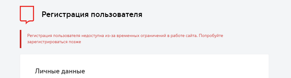Как сделать пропуск? | Пикабу