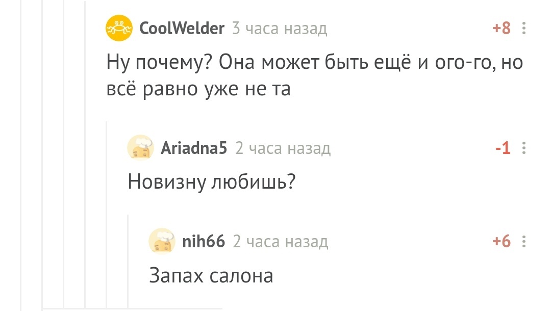 Вот и женись после этого - Семья, Мотоциклисты, Разочарование, Длиннопост