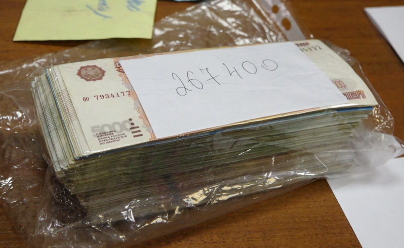 Some good news - Kostroma, Find, Money