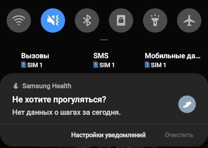 То, что движет нарушителями самоизоляции - Samsung, Коронавирус, Самоизоляция, Прогулка