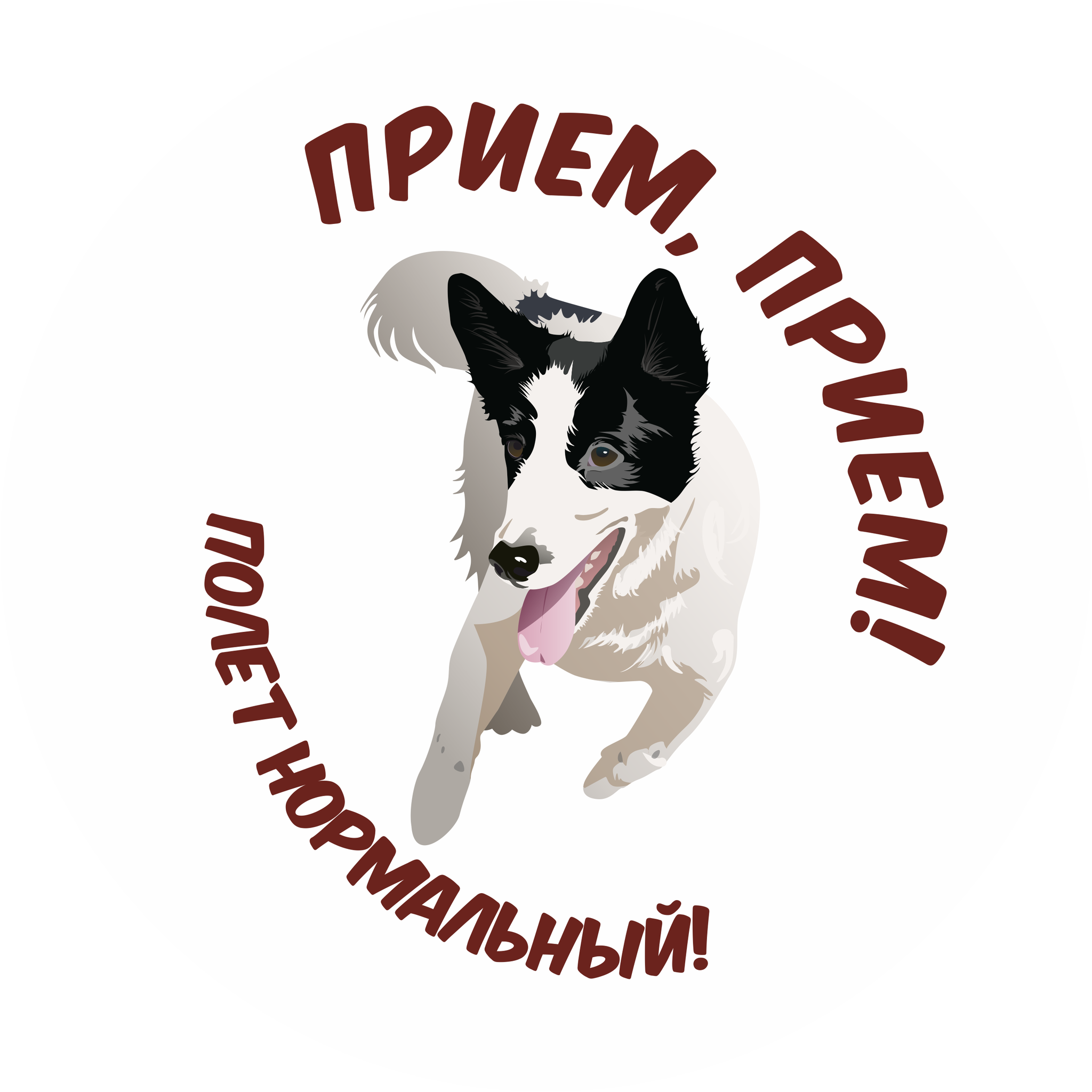Welcome, welcome!) Tarasik! - My, Dog, Drawing, Art, Vector, Story, Foundling, Puppies, Illustrations, Longpost